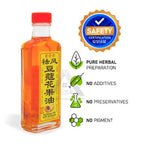 【𝗔𝗦𝗛】Minyak Buah Pala Authentic Portable Nutmeg Oil with Blossom External Use 正宗祛风豆蔻花果油便携式外用