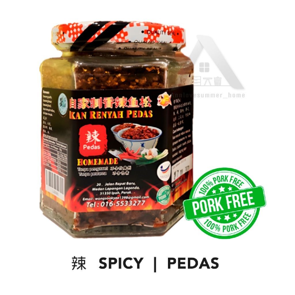 【𝗔𝗦𝗛】SERUNDING IKAN ASLI CILI (HALAL) Ikan Renyah Cili 100% Hidangan Homemade Cooking Dried Fish Floss 115g 香脆鱼松拌料