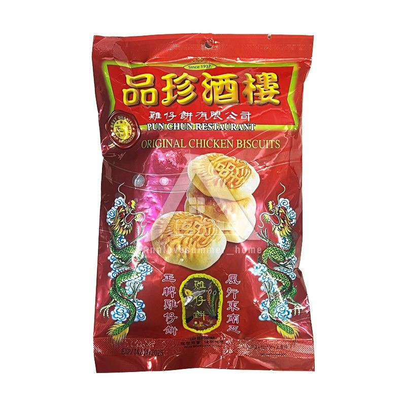 【𝗔𝗦𝗛】(60G/150G) Pun Chun Crispy Chicken Biscuits | 品珍鸡仔饼