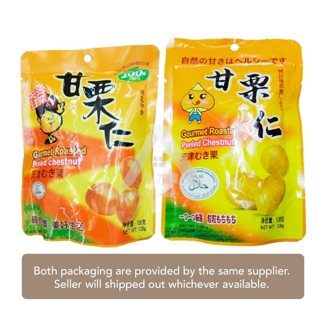 【𝗔𝗦𝗛】NEW🔥(100G) Niu Kee Organic Roasted Ringent Chestnut Peeled Chestnut Organik Biji Berangan Bakar HALAL有机开口甘栗仁