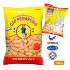 【𝗔𝗦𝗛】(110g/180g) Ipoh Famous Kacang Menglembu Cap Pemancing Charcoal Roasted Groundnuts Peanut 怡保万里望炭烧花生