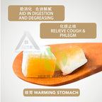 【𝗔𝗦𝗛】【HALAL】Ipoh Special❗️🍯 Dried Pomelo Peel Cube Kulit Limau Jeruk Manis Authentic Ipoh Native Delicacy 牛记怡保特产柚子丁