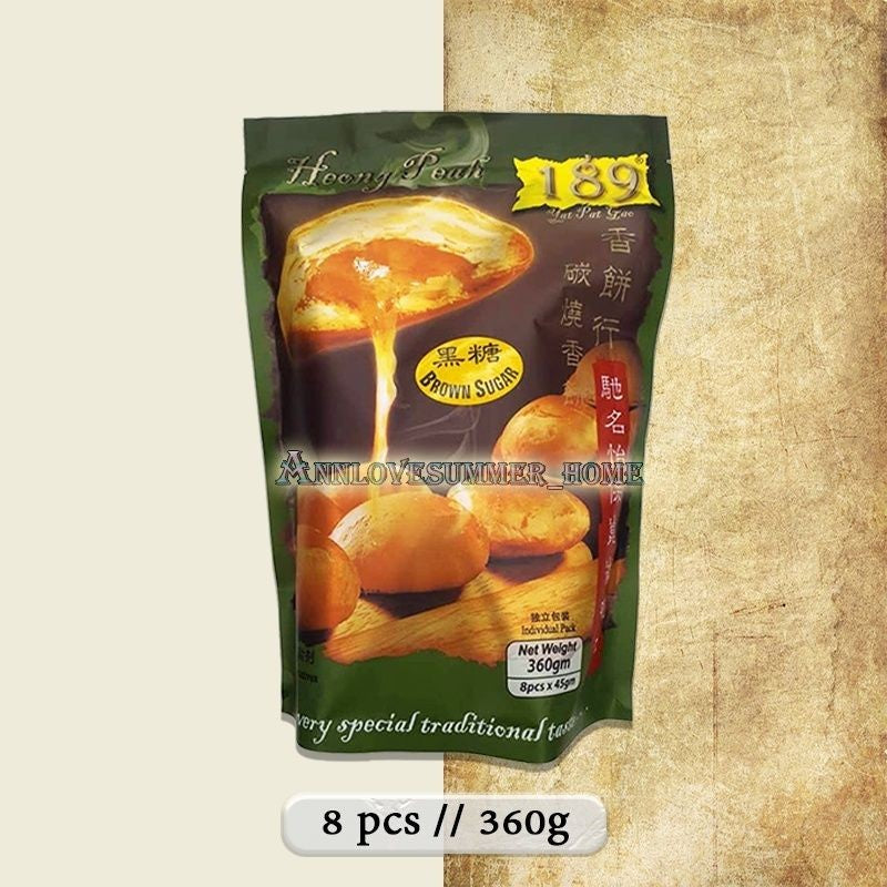 【𝗔𝗦𝗛】【炭烧🫓】🔥怡保传统著名昆仑喇叭炭烧香饼系列 (8个//360克) 饼干