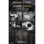 【𝗔𝗦𝗛】🔥热销怡保长江三合一白咖啡 IPOH CHANG JIANG SERIES 3合1 特浓白咖啡 (15条x 40克)