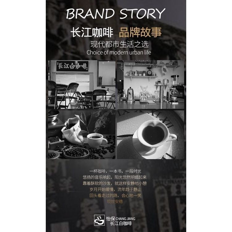 【𝗔𝗦𝗛】🔥热销怡保长江三合一白咖啡 IPOH CHANG JIANG SERIES 3合1 特浓白咖啡 (15条x 40克)