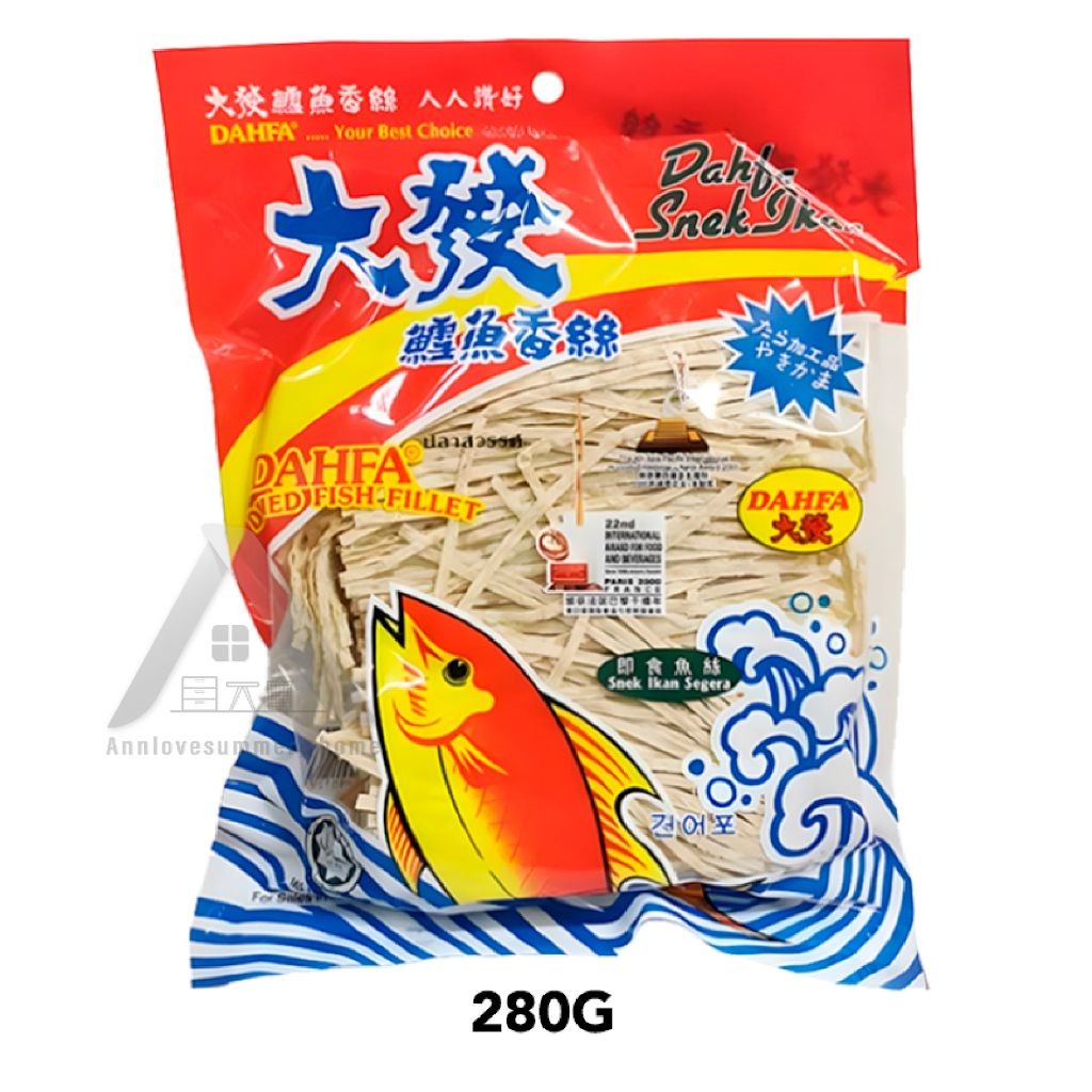 【𝗔𝗦𝗛】Dahfa Halal 达发清真鳕鱼香丝（50g/120g/280g）