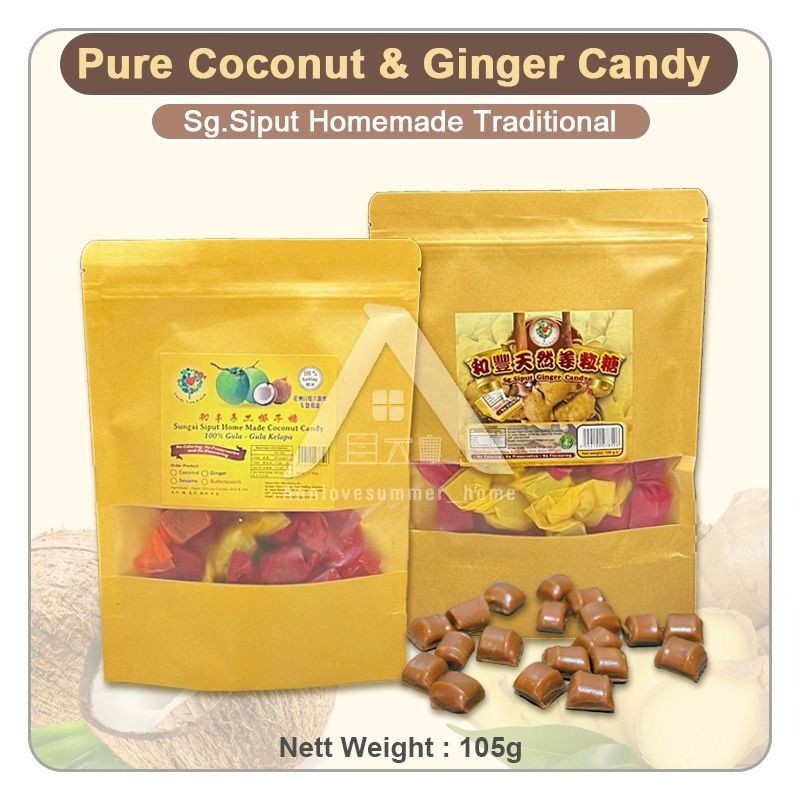 【𝗔𝗦𝗛】【和丰传统特产 Homemade Traditional】Pure Coconut & Ginger Candy Sg.Siput 手工椰子糖 & 姜粒糖 Gula Kelapa & Halia