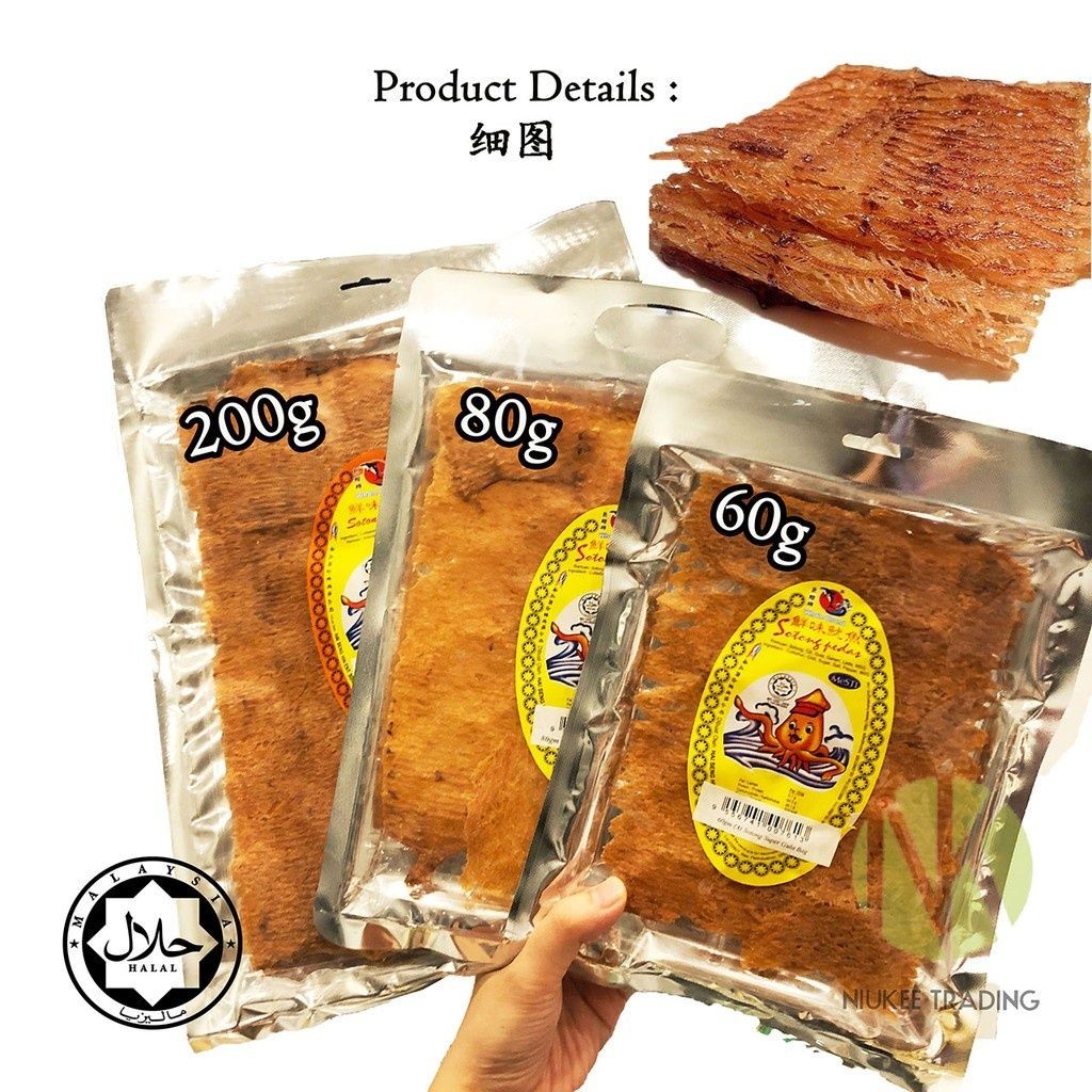 【𝗔𝗦𝗛】Combo 3-RM18❗️🔥【200/80g/60g】Whale Brand Sotong Bakar GULA/PEDAS/MERAH Kering Pedas Cuttlefish Slices Snack鱿鱼片