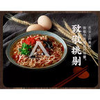 【𝗔𝗦𝗛】HALAL 日式手拍面TENKA ICHIBAN JAPANESE STYLE 海鲜面 虾子面 全蛋面 HEALTHY INSTANT NOODLE