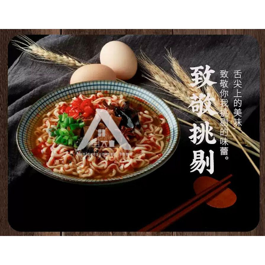 【𝗔𝗦𝗛】HALAL 日式手拍面TENKA ICHIBAN JAPANESE STYLE 海鲜面 虾子面 全蛋面 HEALTHY INSTANT NOODLE