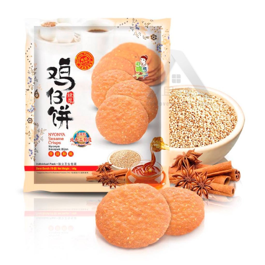 【𝗔𝗦𝗛】Ipoh Little Nyonya Multiple Flavors Traditional Purely Handmade Biscuit cookies Series 多种口味小娘惹手工饼 零食土产特产