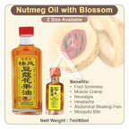 【𝗔𝗦𝗛】Minyak Buah Pala Authentic Portable Nutmeg Oil with Blossom External Use 正宗祛风豆蔻花果油便携式外用