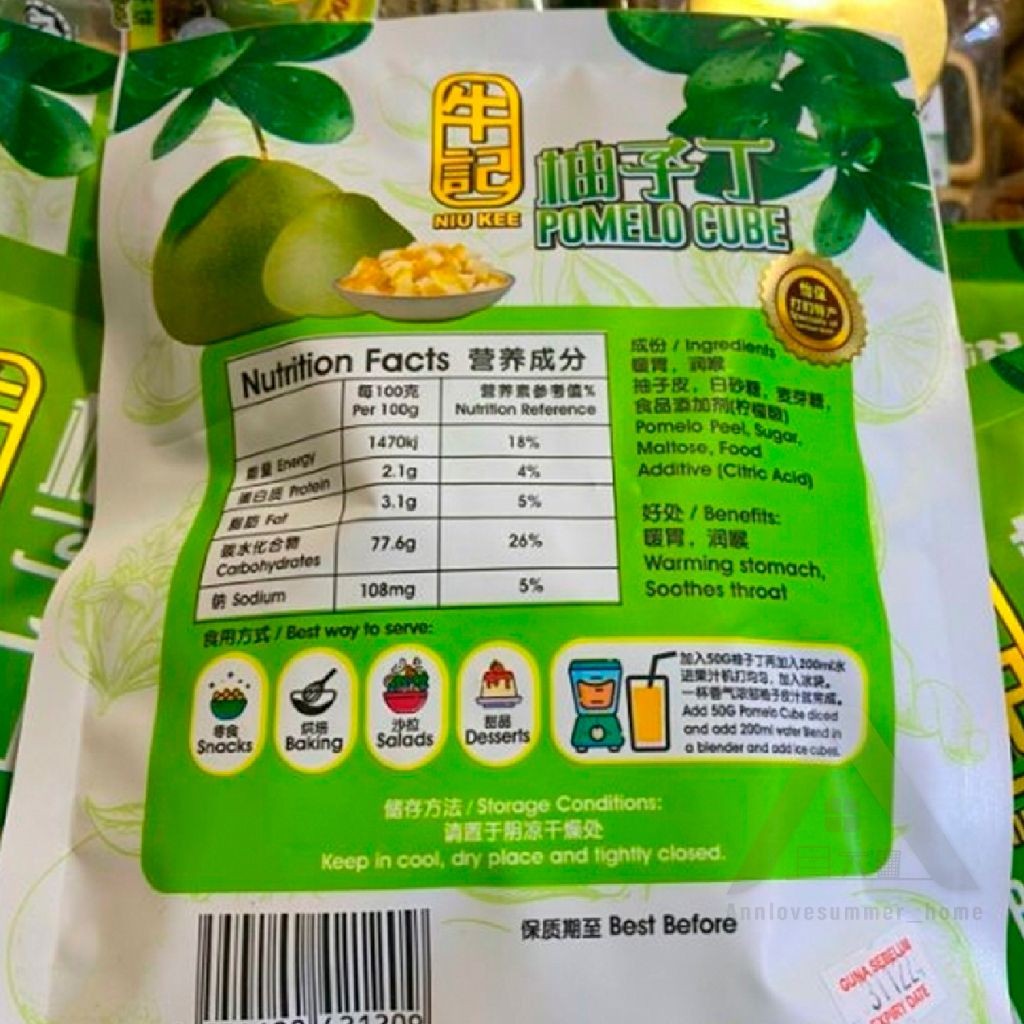 【𝗔𝗦𝗛】【HALAL】Ipoh Special❗️🍯 Dried Pomelo Peel Cube Kulit Limau Jeruk Manis Authentic Ipoh Native Delicacy 牛记怡保特产柚子丁