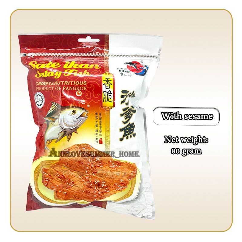 【𝗔𝗦𝗛】沙爹鱼条 (80克) 邦咯岛脆皮鱼肉沙爹零食 芝麻鱼肉沙爹 Whale Brand