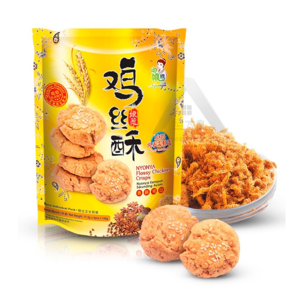【𝗔𝗦𝗛】Ipoh Little Nyonya Multiple Flavors Traditional Purely Handmade Biscuit cookies Series 多种口味小娘惹手工饼 零食土产特产