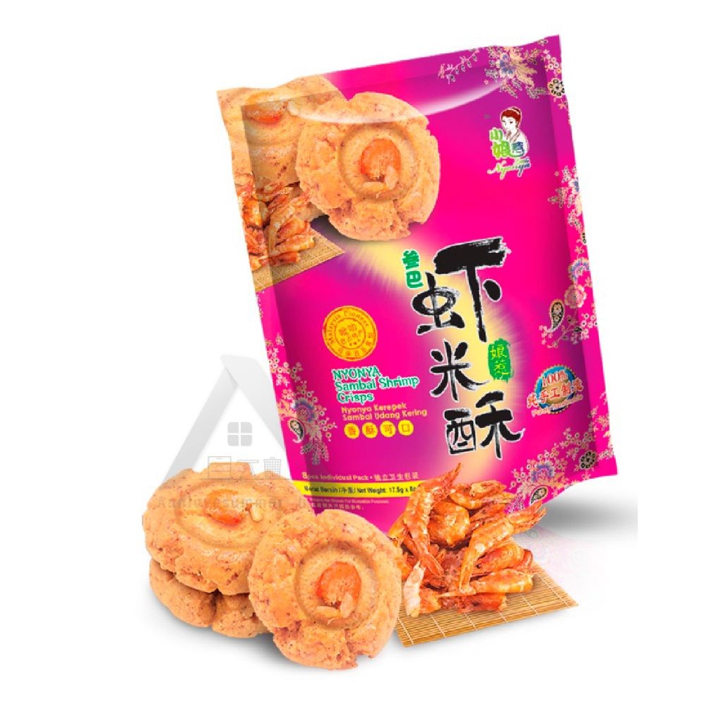 【𝗔𝗦𝗛】Ipoh Little Nyonya Multiple Flavors Traditional Purely Handmade Biscuit cookies Series 多种口味小娘惹手工饼 零食土产特产