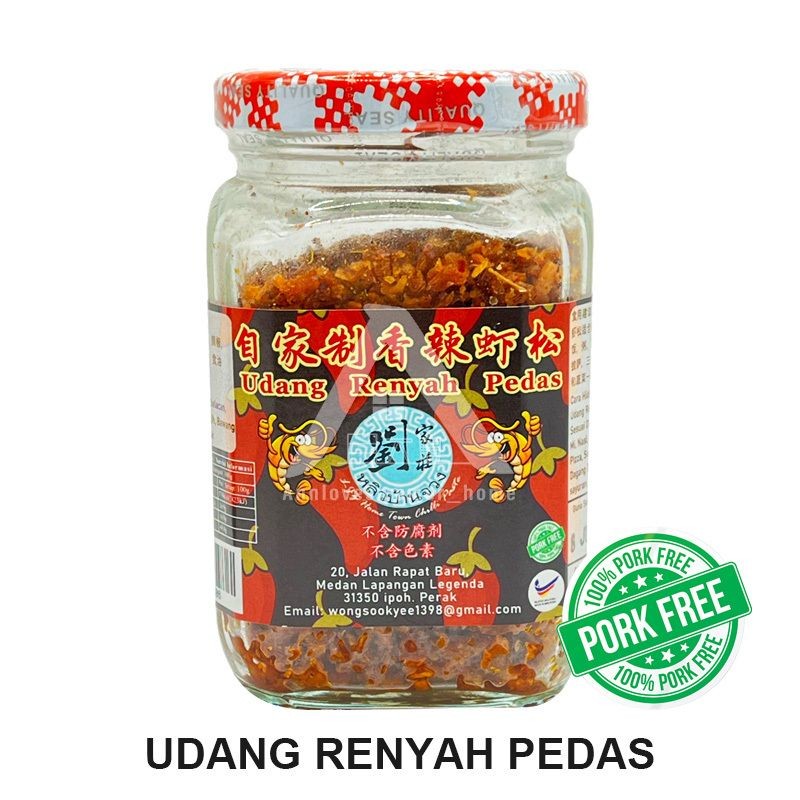 【𝗔𝗦𝗛】SERUNDING IKAN ASLI CILI (HALAL) Ikan Renyah Cili 100% Hidangan Homemade Cooking Dried Fish Floss 115g 香脆鱼松拌料