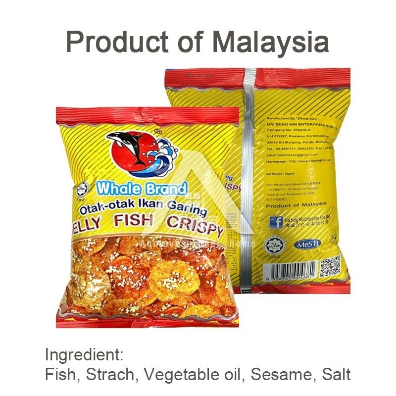 【𝗔𝗦𝗛】Whale Brand Jelly Fish Crispy KEROPOK IKAN SNEK IKAN 香鱼酥片 脆鱼片