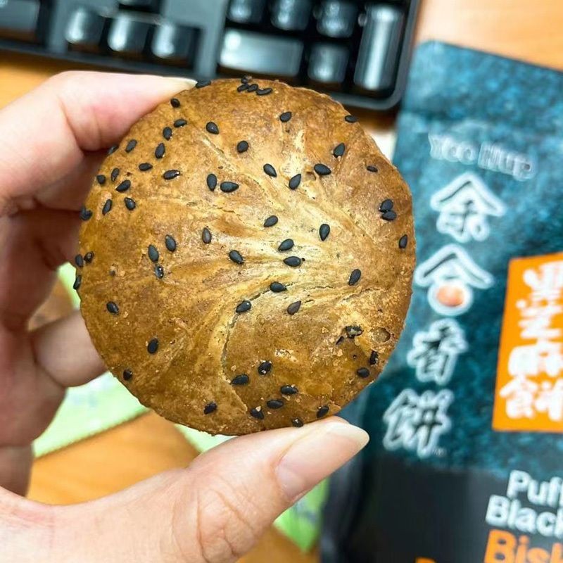 【𝗔𝗦𝗛】Yee Hup Charbroil Recipe Hiong Piah 余合碳烧香饼 250g-290g