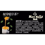 【𝗔𝗦𝗛】长江唛仔茶 奶茶 (40克x 15包) 怡保驰名🔥丝滑袜奶茶