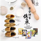 【𝗔𝗦𝗛】Yee Hup Charbroil Recipe Hiong Piah 余合碳烧香饼 250g-290g