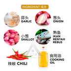 【𝗔𝗦𝗛】SERUNDING IKAN ASLI CILI (HALAL) Ikan Renyah Cili 100% Hidangan Homemade Cooking Dried Fish Floss 115g 香脆鱼松拌料