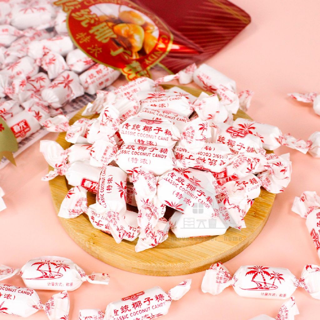 【𝗔𝗦𝗛】HALAL 【120g】🥥春光海南特产特浓椰子 Tradisional Hainan Coconut Candy Gula-gula Kelapa