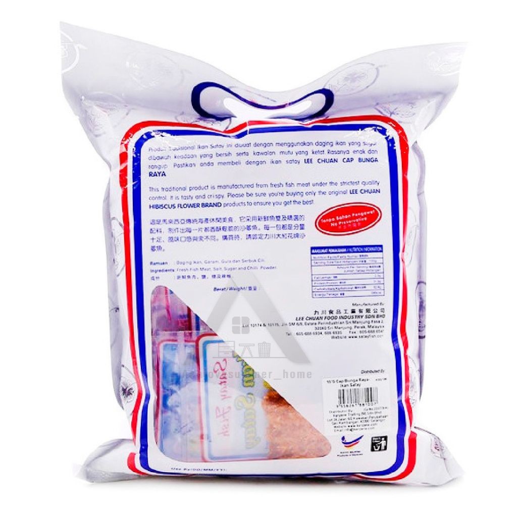 【𝗔𝗦𝗛】(15pcs x 3g) HALAL Famous Lee Chuan Cap Bunga Raya Ikan Satay 沙爹鱼 Produk Pangkor