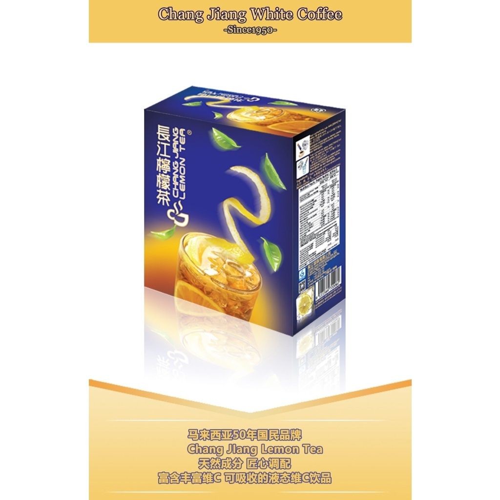 【𝗔𝗦𝗛】(Ready Stock❗️) IPOH CHANG JIANG SERIES Iced Lemon Tea 怡保长江柠檬茶 Instant Tea Juice Beverage 30gm*10'stick