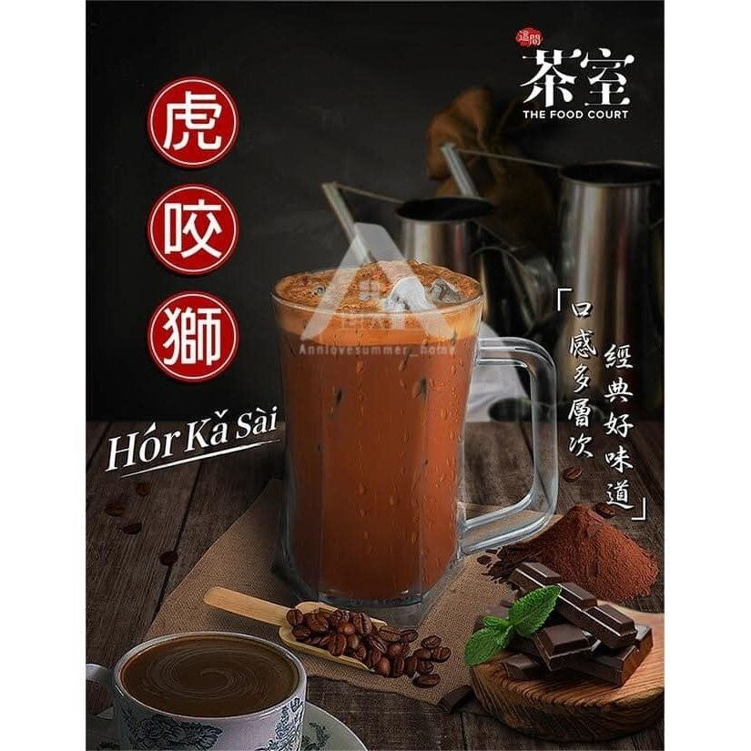 【𝗔𝗦𝗛】🔥OLDENDAYS HOR KA SAI【虎咬狮传统咖啡】 COFFEE SACHETS BOX ( 38G X 12 SACHETS ) OFFICIAL PRICE❗️旧时代【虎咬狮】🤩 456G HALAL