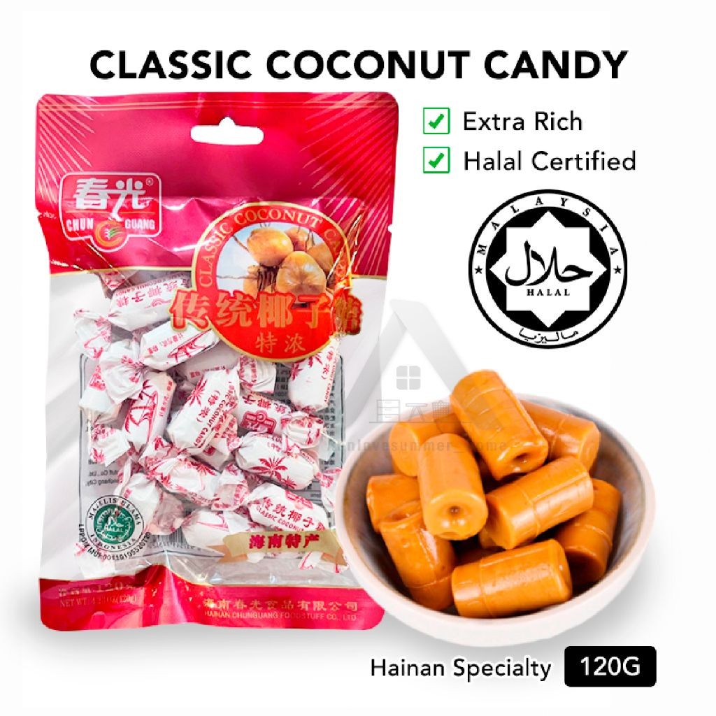 【𝗔𝗦𝗛】HALAL 【120g】🥥春光海南特产特浓椰子 Tradisional Hainan Coconut Candy Gula-gula Kelapa