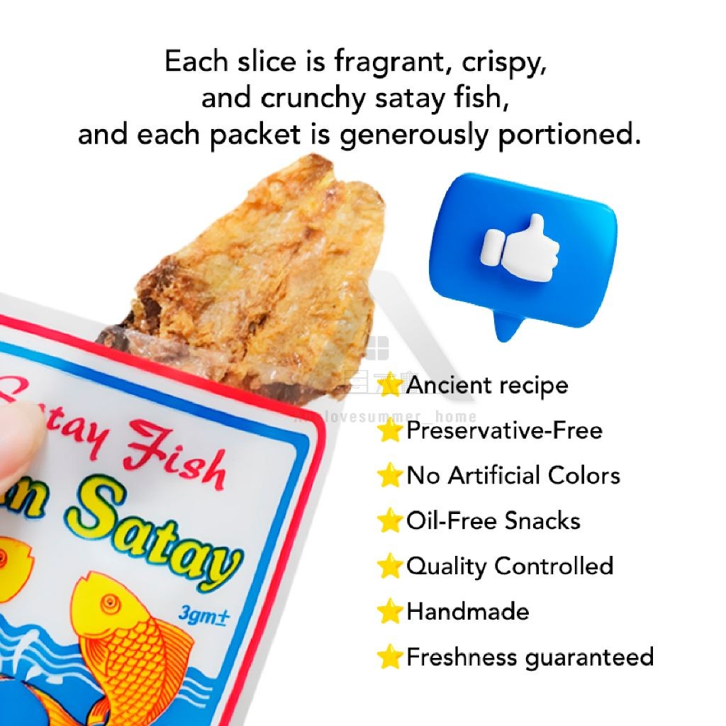 【𝗔𝗦𝗛】(15pcs x 3g) HALAL Famous Lee Chuan Cap Bunga Raya Ikan Satay 沙爹鱼 Produk Pangkor