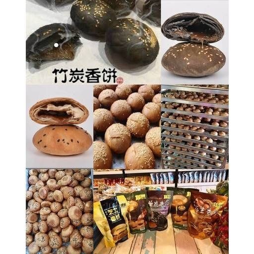 【𝗔𝗦𝗛】【炭烧🫓】🔥怡保传统著名昆仑喇叭炭烧香饼系列 (8个//360克) 饼干