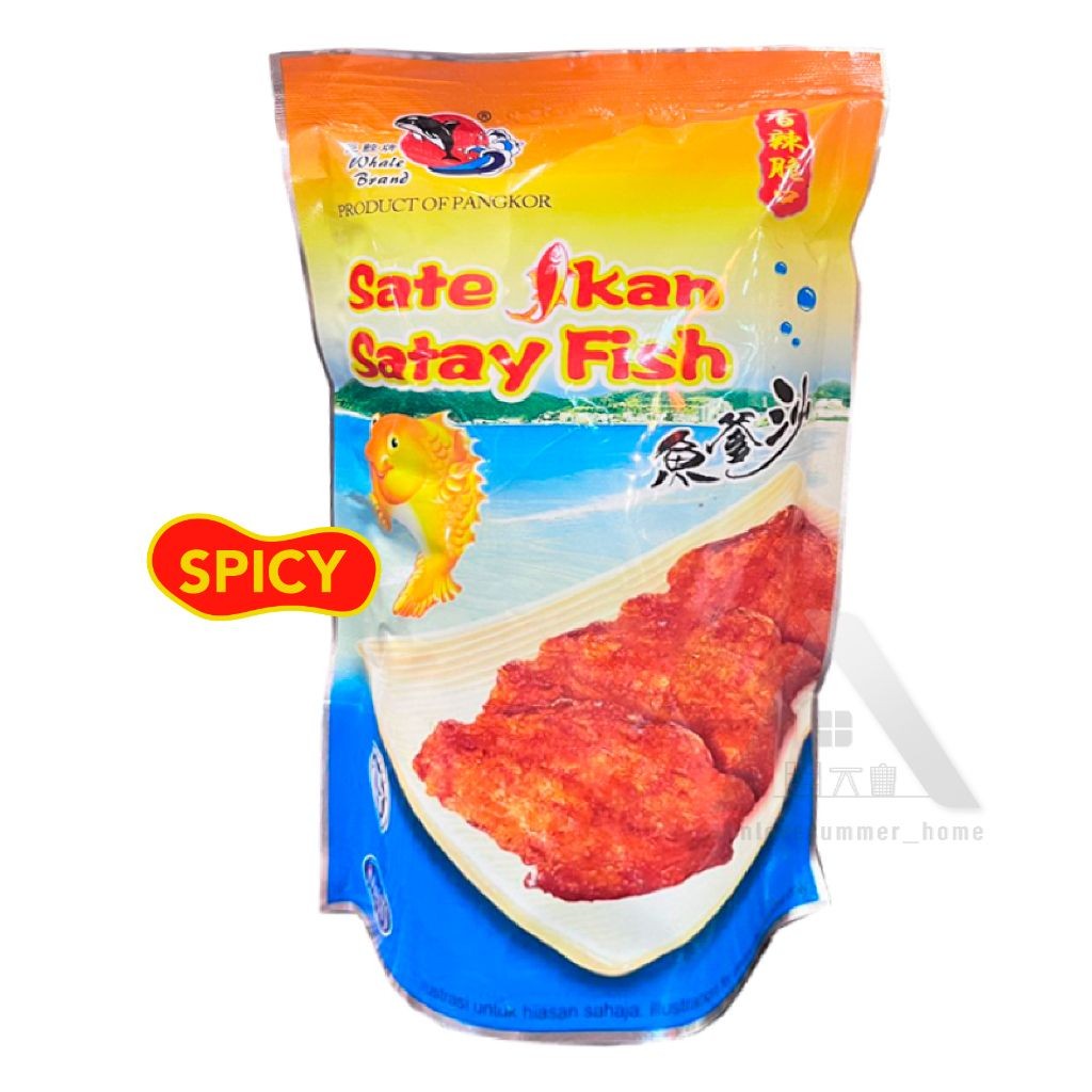 【𝗔𝗦𝗛】(60G) Whale Brand Sesame Crispy Satay Fish Bijan Sate Satay Ikan | Pulau Pangkor 香酥沙爹鱼