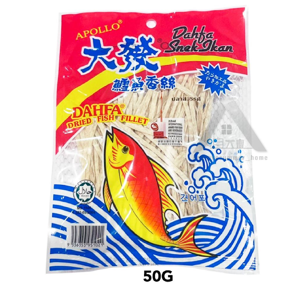 【𝗔𝗦𝗛】Dahfa Halal 达发清真鳕鱼香丝（50g/120g/280g）