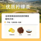 【𝗔𝗦𝗛】(Ready Stock❗️) IPOH CHANG JIANG SERIES Iced Lemon Tea 怡保长江柠檬茶 Instant Tea Juice Beverage 30gm*10'stick