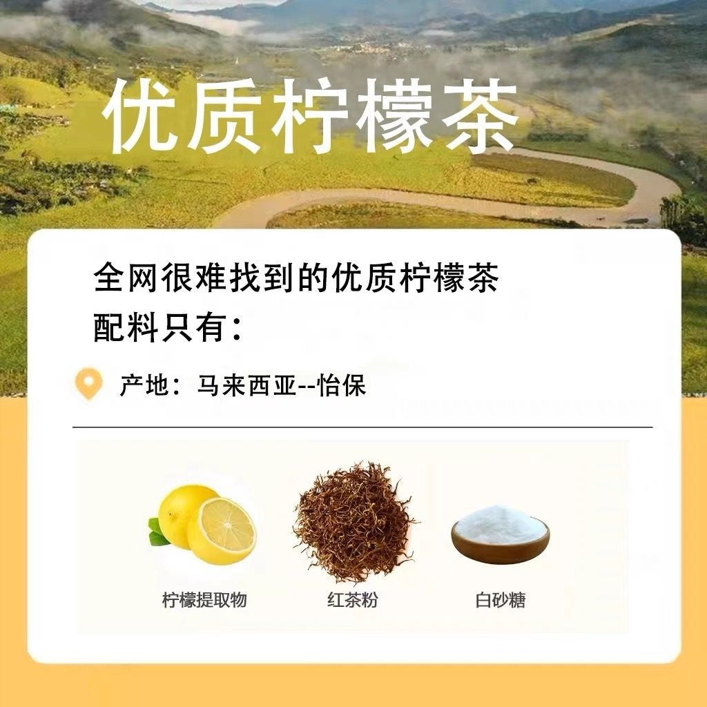 【𝗔𝗦𝗛】(Ready Stock❗️) IPOH CHANG JIANG SERIES Iced Lemon Tea 怡保长江柠檬茶 Instant Tea Juice Beverage 30gm*10'stick