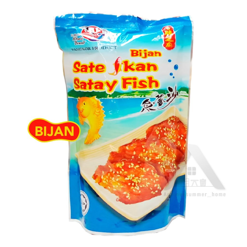 【𝗔𝗦𝗛】(60G) Whale Brand Sesame Crispy Satay Fish Bijan Sate Satay Ikan | Pulau Pangkor 香酥沙爹鱼
