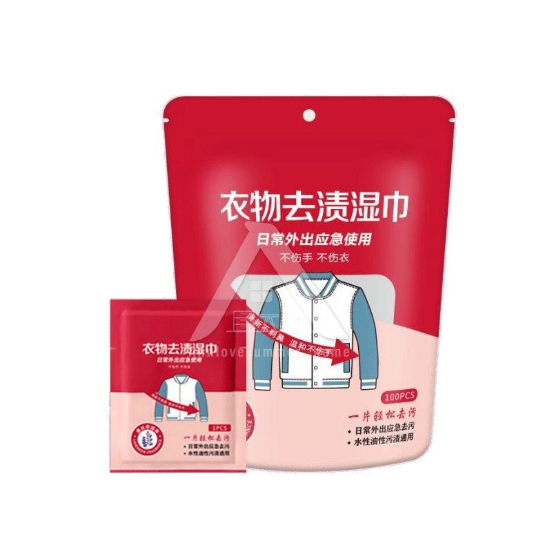 【𝗔𝗦𝗛】(3 packs bundle) 20/50/100pcs Valuable Cleaning Clothing Stain Remover