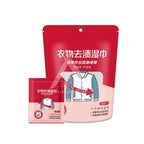 【𝗔𝗦𝗛】(3 packs bundle) 20/50/100pcs Valuable Cleaning Clothing Stain Remover