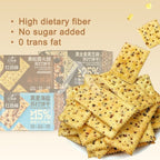 【𝗔𝗦𝗛】HONGGULIN Soda Grain Biscuit 208gm Truffle Ham/Rye Sea Salt/Black Red Quinoa/Black Sesame 红谷林 苏打饼/谷粮饼