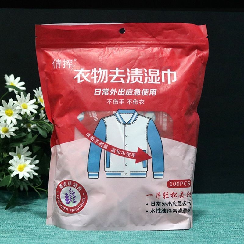 【𝗔𝗦𝗛】(3 packs bundle) 20/50/100pcs Valuable Cleaning Clothing Stain Remover