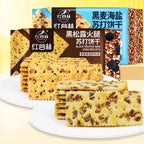 【𝗔𝗦𝗛】HONGGULIN Soda Grain Biscuit 208gm Truffle Ham/Rye Sea Salt/Black Red Quinoa/Black Sesame 红谷林 苏打饼/谷粮饼