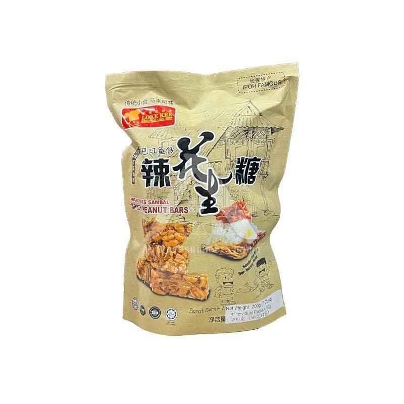 【𝗔𝗦𝗛】Loke Kee Peanut Bar Anchovies Sambal / Coconut Salted Peanut / Wasabi Salted  200g 乐记花生糖