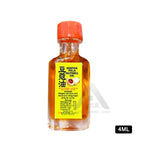 【𝗔𝗦𝗛】Minyak Buah Pala Authentic Portable Nutmeg Oil with Blossom External Use 正宗祛风豆蔻花果油便携式外用