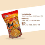 【𝗔𝗦𝗛】Ready to Eat Satay Udang Sakura Halus Shrimp Whale Brand 70gm 即食樱花虾