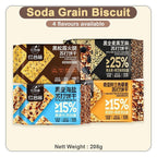 【𝗔𝗦𝗛】HONGGULIN Soda Grain Biscuit 208gm Truffle Ham/Rye Sea Salt/Black Red Quinoa/Black Sesame 红谷林 苏打饼/谷粮饼