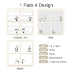 【𝗔𝗦𝗛】Sticky Note 80 Sheets/set Korean Girl B&W Horizon Line/Grid/Blank (1 Pack 4 Design)韩国女孩黑白便利贴