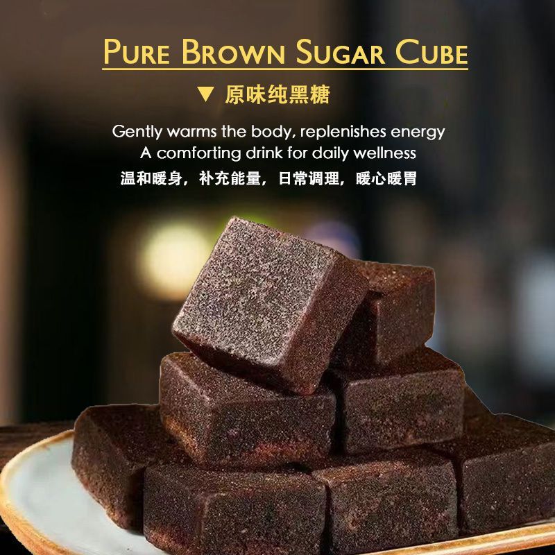 Brown Sugar Flower Cube 速溶姜母黑糖块独立包装