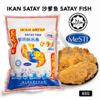 【𝗔𝗦𝗛】(Value Buy🔥)  HALAL Pangkor Crispy SATAY FISH Ikan Kerisi Satay Snek Laut Tradisional 香脆沙爹鱼🐟🔥